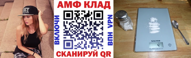 АМФЕТАМИН Розовый  Сальск 