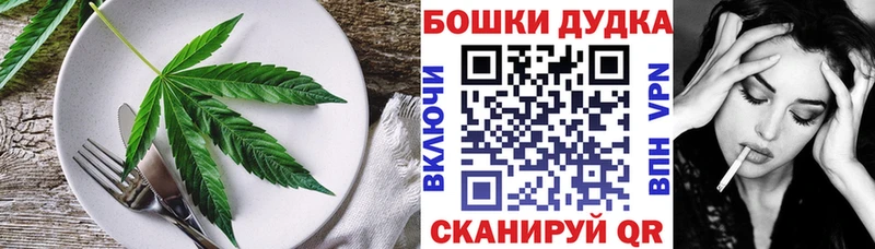 Еда ТГК конопля  Сальск 