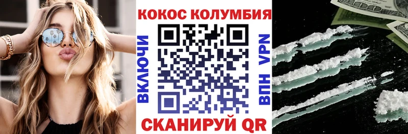 Кокаин 97% купить наркоту Сальск