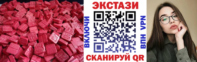 Экстази Дубай  Сальск 