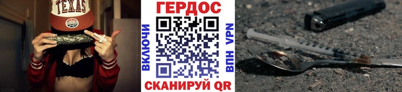 ГЕРОИН Heroin  где продают наркотики  Сальск 