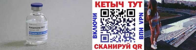 Кетамин ketamine  цены наркотик  Сальск 