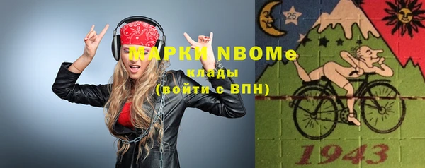 ешки Нефтегорск