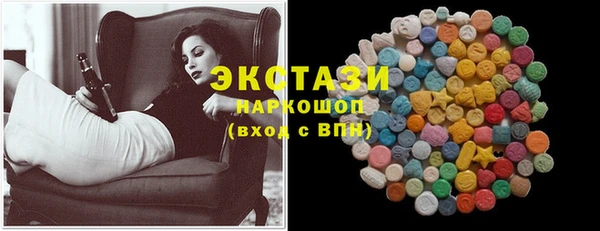 экстази Нея