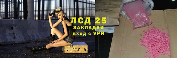 2c-b Нефтекумск