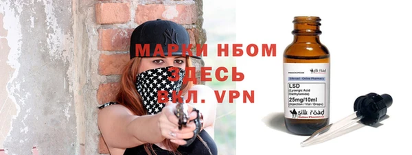 2c-b Нефтекумск