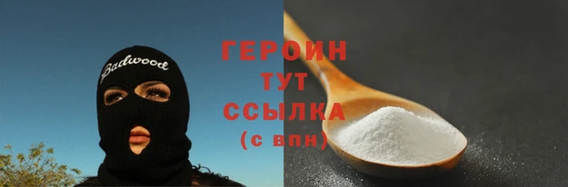 экстази Нея