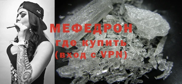 ешки Нефтегорск