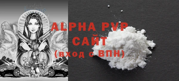 ешки Нефтегорск