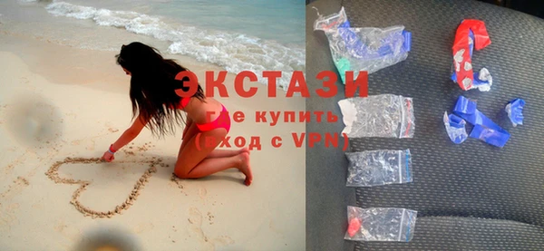 экстази Нея