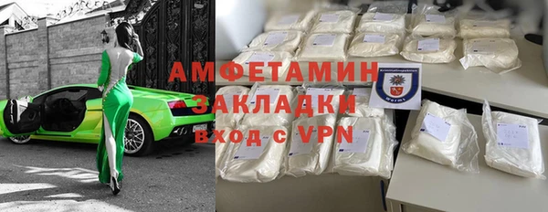 2c-b Нефтекумск