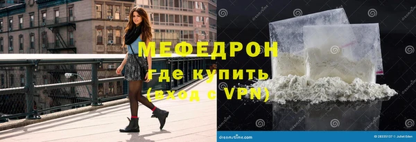 2c-b Нефтекумск
