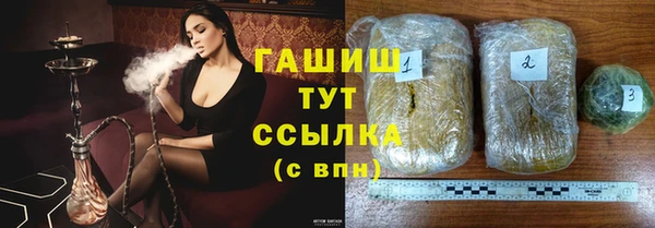 мет Долгопрудный