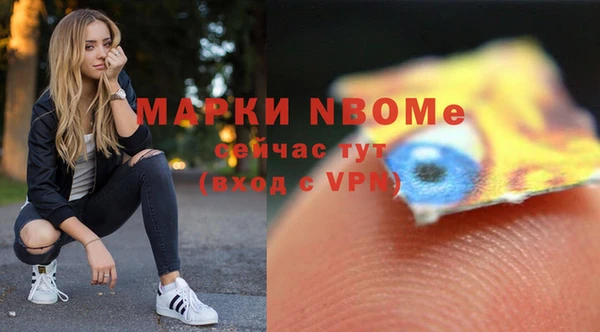 экстази Нея