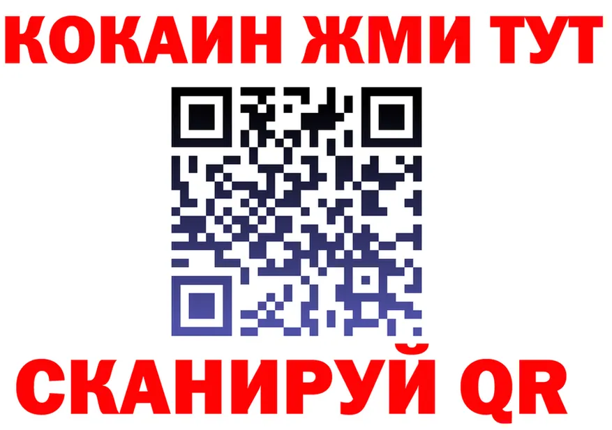 Кетамин VHQ tor мориарти OMG Сальск