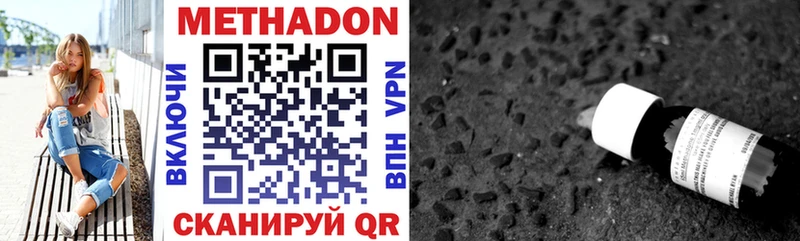 даркнет сайт  Сальск  МЕТАДОН methadone 