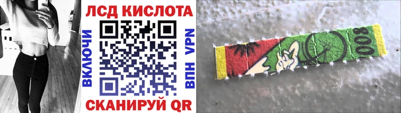 Марки NBOMe 1,5мг  Сальск 