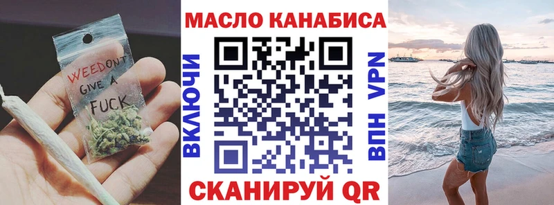 что такое наркотик  Сальск  ссылка на мегу ссылка  ТГК гашишное масло 